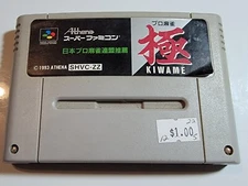 Pro Mahjong Kiwame (Nintendo Super Famicom, 1993) Japan import