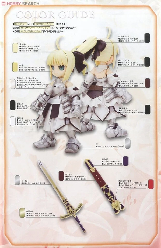 Kit Modelo Plástico Fate Stay Night Saber Lily 2006 RARO Kotobukiya Foto 2 de 3