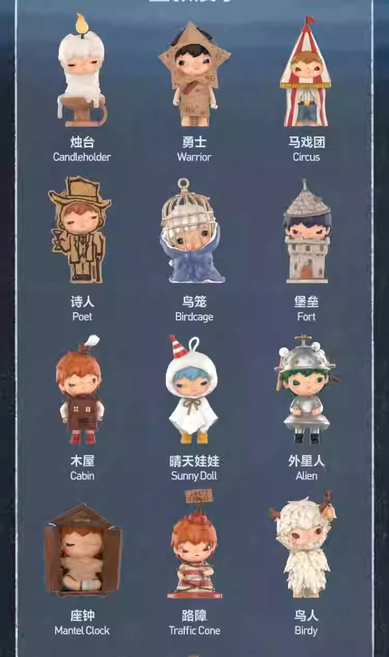 Autêntico Hirono Shelter Series Confirmado Caixa Cega Figura Arte Brinquedos Presente Quente - Imagem 4 de 4