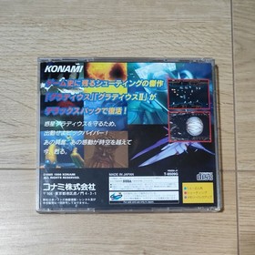 Gradius DELUXE PACK Sega Saturn SS NTSC-J Japan