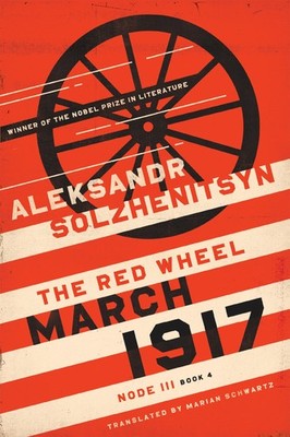 March 1917: The Red Wheel, Node III, Book 4 (The Center for Ethics and Culture,
