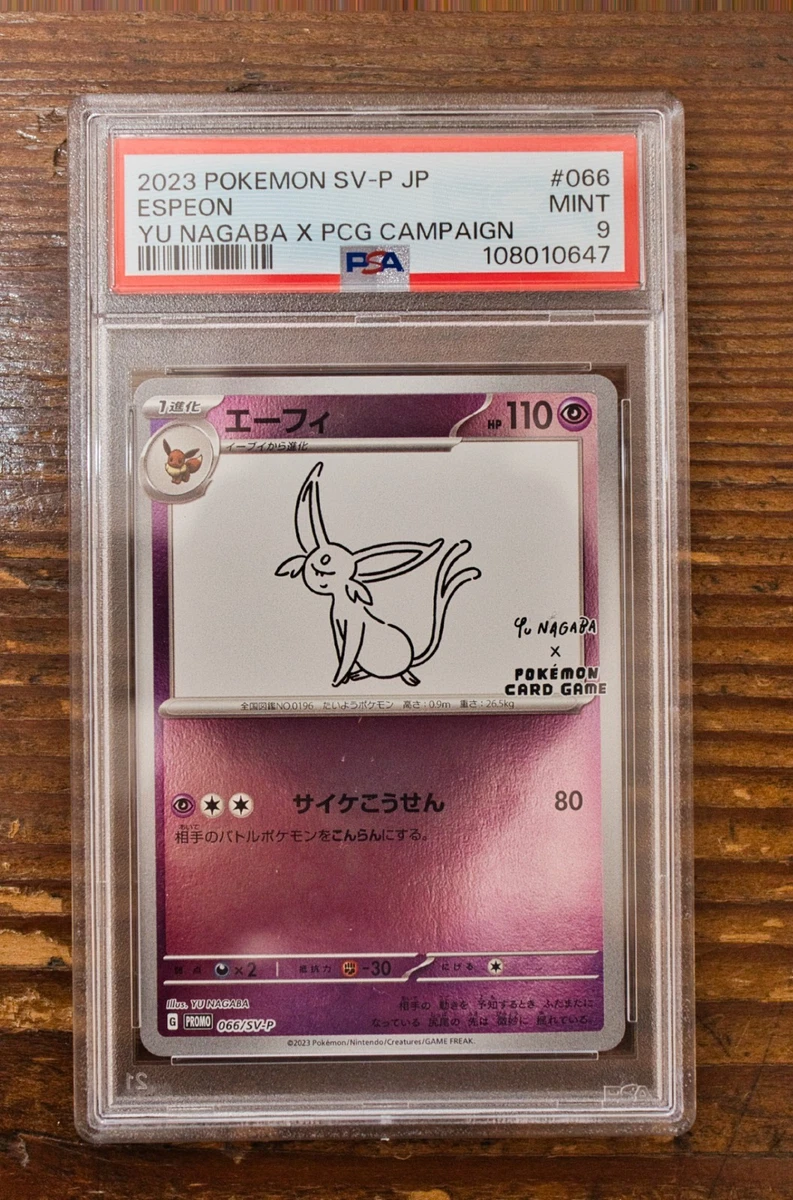 Sv-P Promotional Cards Pokémon TCG Cards for sale | eBay