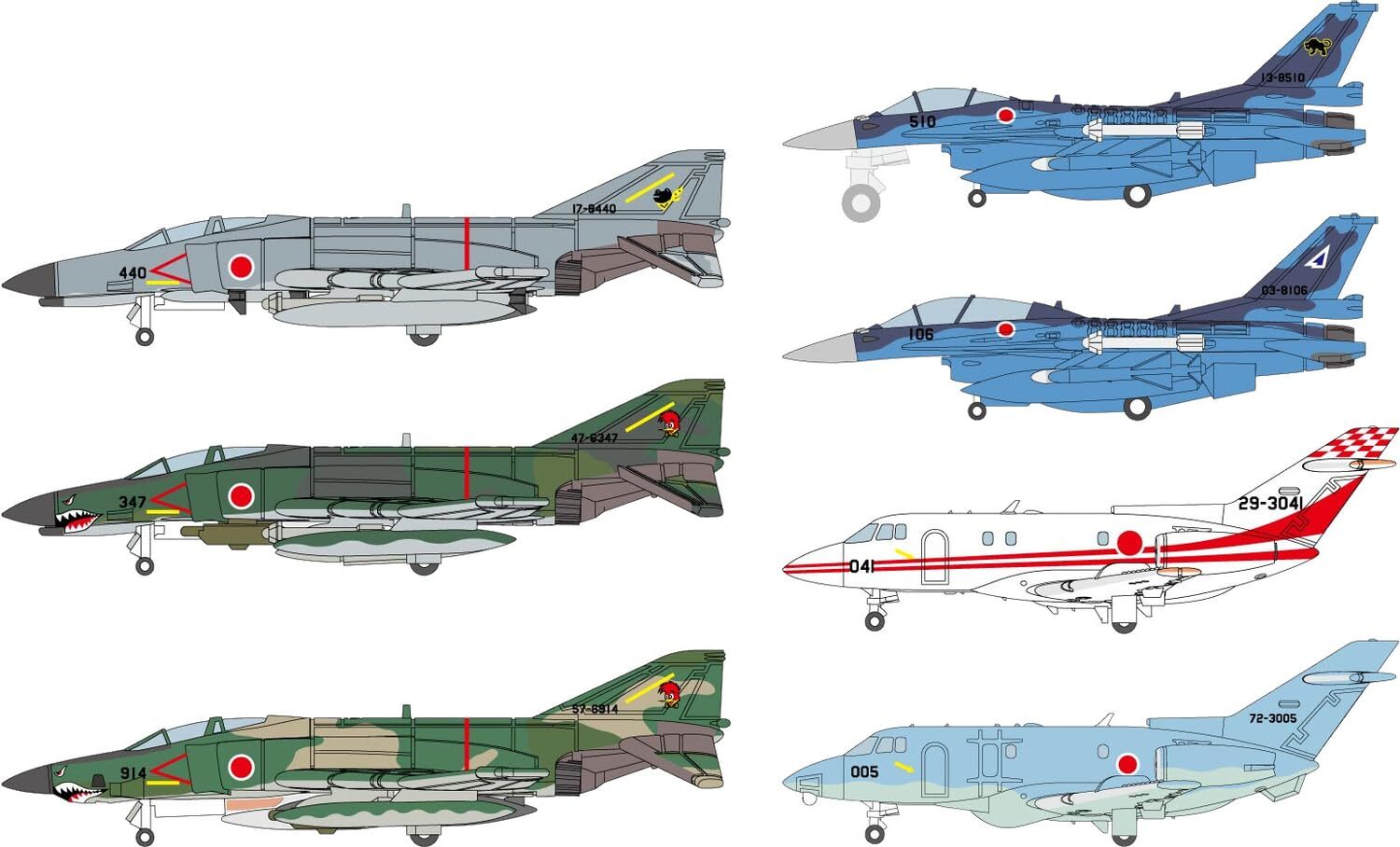 Pit Road 1/700 Skywave Series Japan Air Self-Defense Force Aircraft Set 4