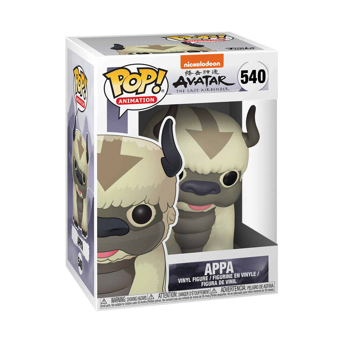 Funko Pop! Vinyl: Nickelodeon - Appa #540 Avatar The Last
