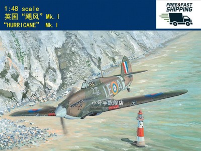 Hobby Boss 81777 1/48 Scale RAF Hurricane Mk.I Model Kit