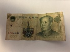 CHINA 1 Yuan, 1999, P-895, Mao Tse Tung,  World Currency