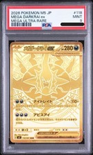 PSA 9 Mega Darkrai ex MUR 118 081 M5 Abyss Eye Pokemon Card Japanese 2026