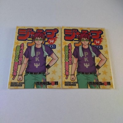 Saiki Kusuo Psi Jump Fair Animate 2014 Sticker Set 2pcs