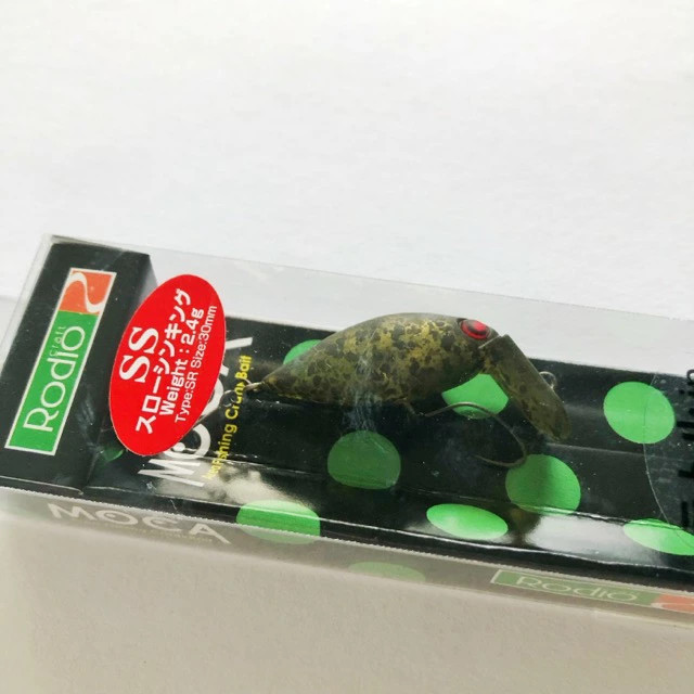 Rodio Craft Moca Rattle SR 2 hook (SS) 2.4 set of 3 area plugs - Image 2