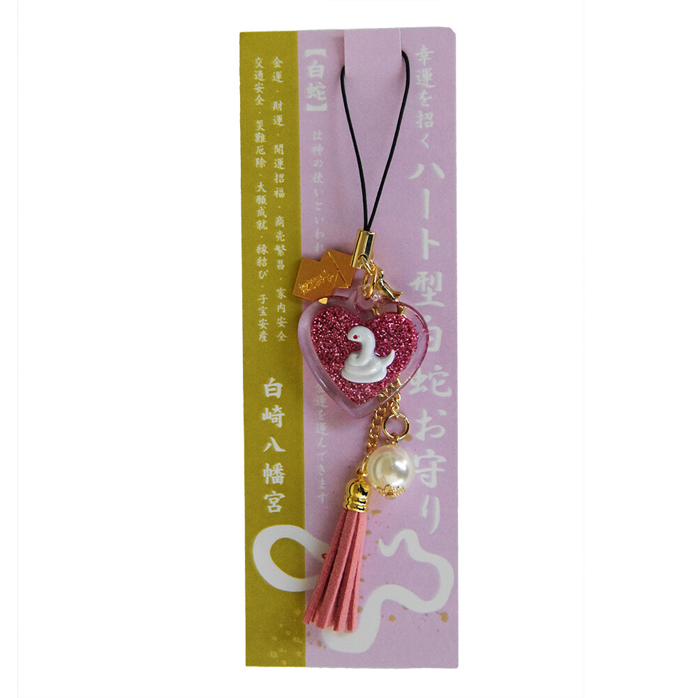 JAPANESE OMAMORI Charm Good luck for fortune Lucky White Snake
