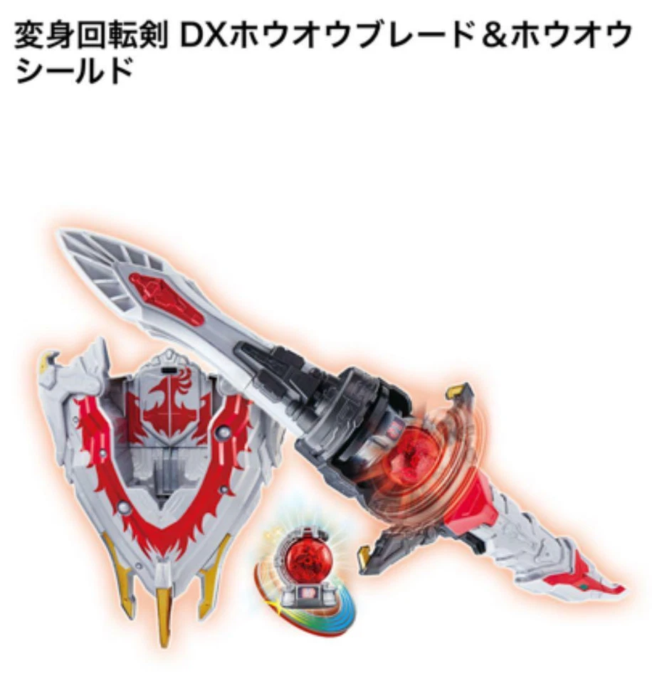 Espada de transformación Uchu Sentai Kyuranger DX Houou hoja y escudo Houou Foto 4 de 4