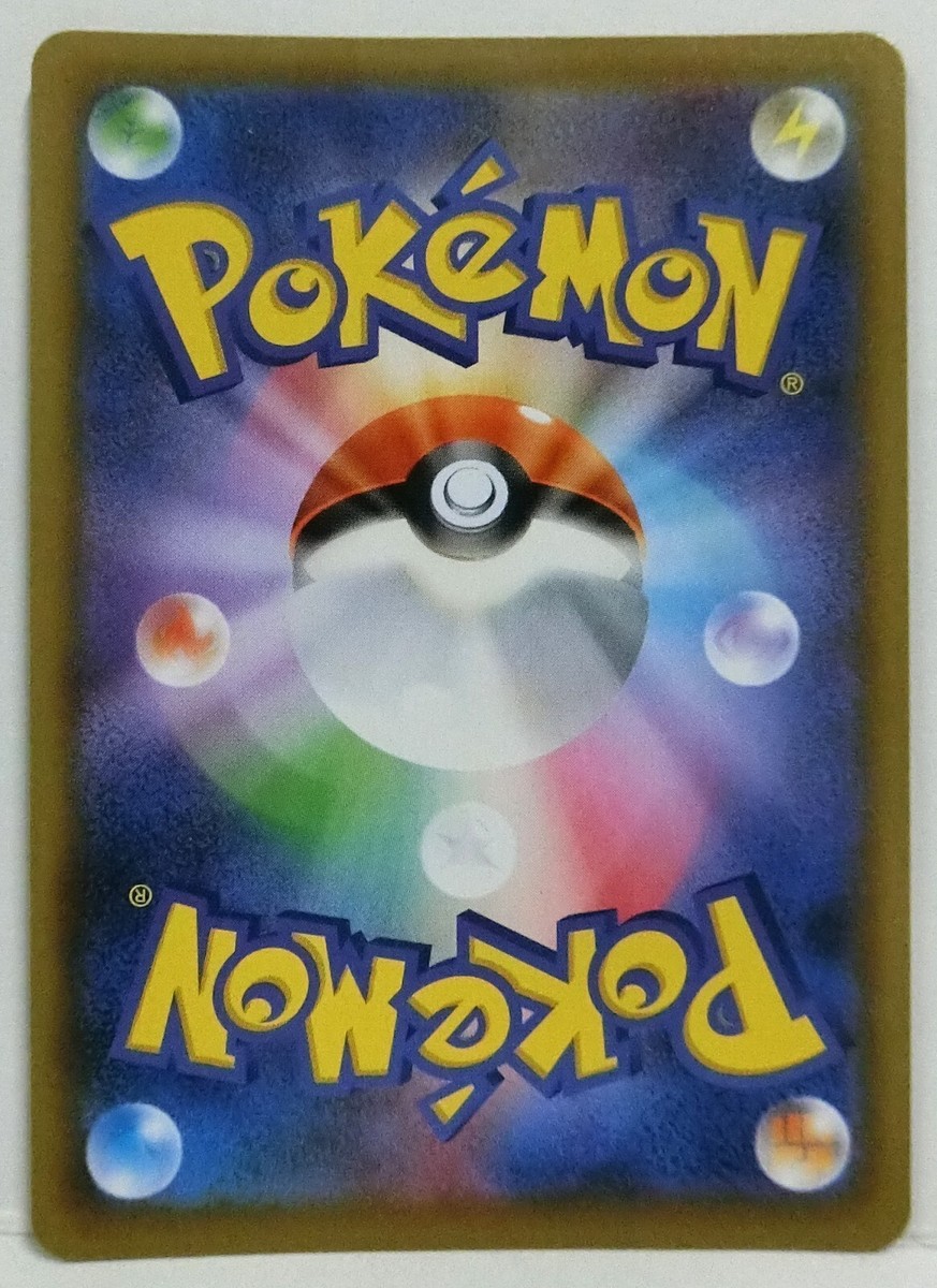 Pokemon Card Sword and Shield Promo Card Celebi V 175/S-P Japanese