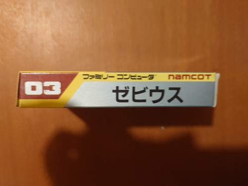 Xevious famicom - Picture 5 of 8