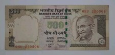 2010 - Reserve Bank of India - 500 Indian Rupees Banknote, Serial No. 0HU 250508