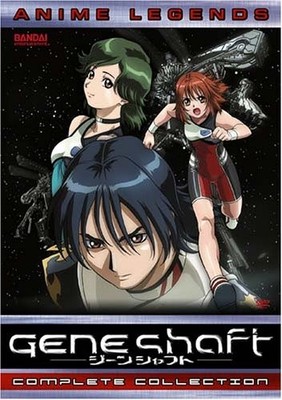 Geneshaft - Anime Legends Complete Collection [DVD] | eBay