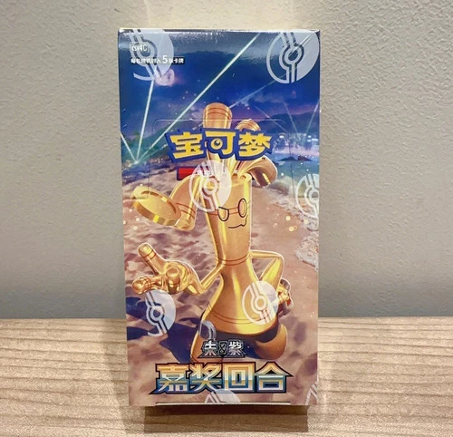 EN STOCK Pokemon 2025 Exclusivo Chino “Premios Redondo” Caja Delgada Sellada CSV4C - Imagen 2 de 5