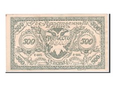 [#80820] Banknote, Russia, 500 Rubles, 1920, UNC