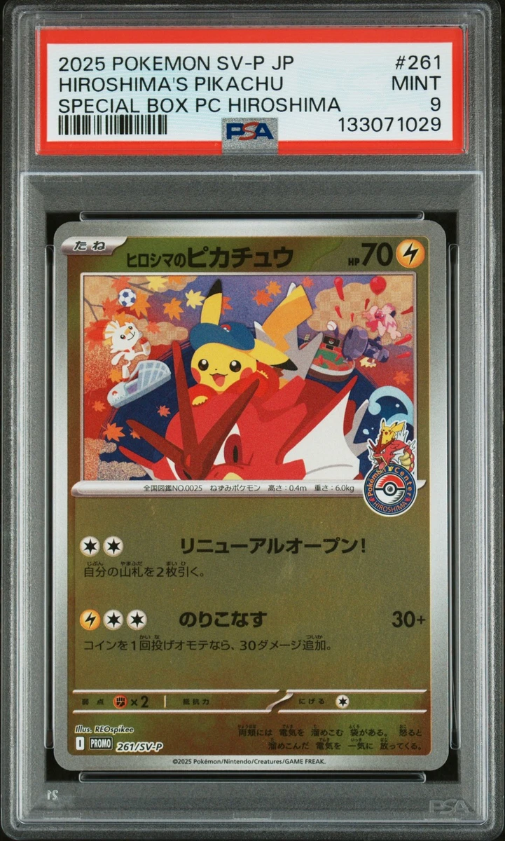 Pikachu Pokémon TCG Professional Sports Authenticator (PSA