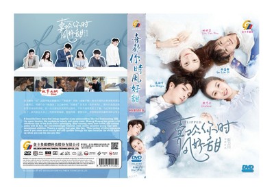 Chinese Drama Dvd Flipped 喜歡你時風好甜 Ep 1 24 End English Sub Ebay