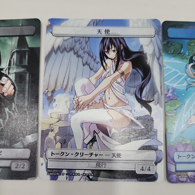 MTG Destroy All Humans Token Set of 3 | Amazon Japan Exclusive Non