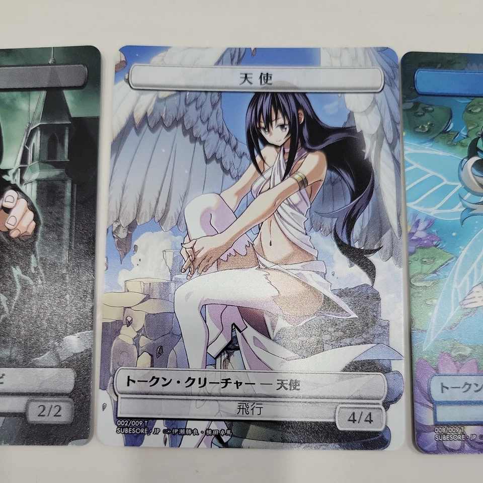 MTG Destroy All Humans Token Set of 3 | Amazon Japan Exclusive Non-Foil - Image 2 of 4