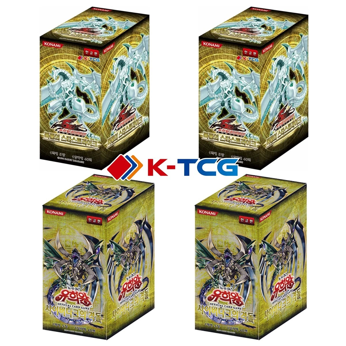 Yu-Gi-Oh! TCG Starstrike Blast Sealed Collectible Card Game Packs