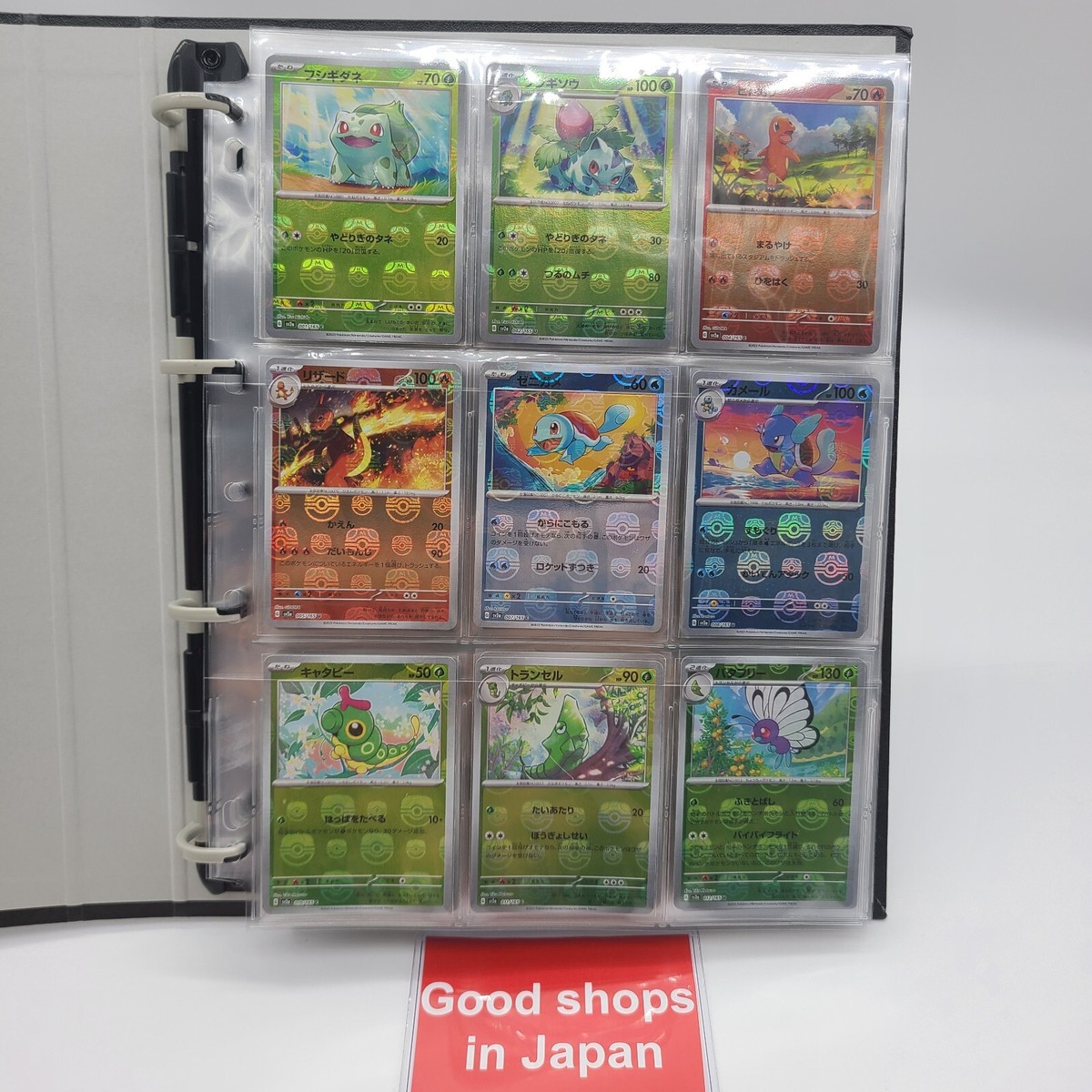 ポケモンカードゲーム Pokemon Card 151 Bulk Sale MASTER BALL Pokemon Card Game 151 Master Ball Mirror 153 complete set