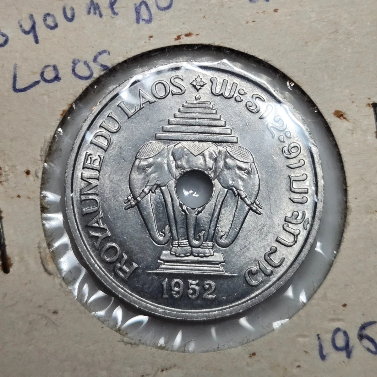 Laos Coins for sale | eBay