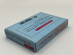Vintage Video Game Title Famicom Challenger Software New Unopened Sealed