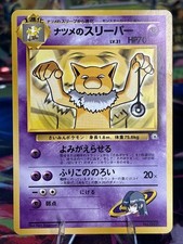 SEE PICTURES Sabrina's Hypno No Rarity Mark Gym Set Japanese GEM MINT CONDITION