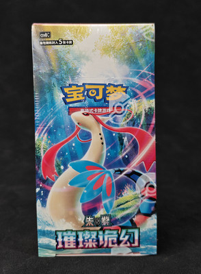 IN STOCK Pokémon Chinese Scarlet&Violet CSV8C Sparkling Fantasy Slim Box Sealed