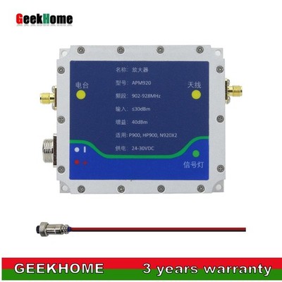 902-928MHz Wireless Data Transceiver Amplifier 40dBm High Gain RF Amplifier gh23