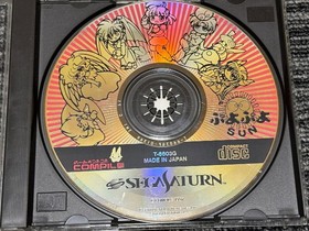 Sega Saturn Soft Puyo Puyo SUN SEGA SATURN SS