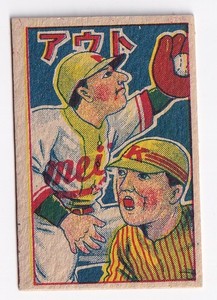 レトロ　セトモノ ty83ytt | eBay Stores