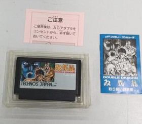Double Dragon Famicom Game by Technos Japan - Authentic Import Japan 240513