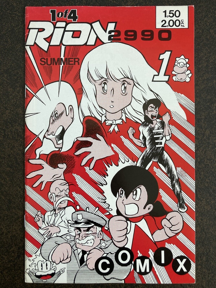 RION 2990 1 1986 SIGNED DOUG BRAMER RYAN BROWN LIMITED NUMBERED