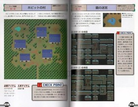 SHINING WISDOM SEGA SATURN SS GAME OFFICIAL GUIDE BOOK ASPECT