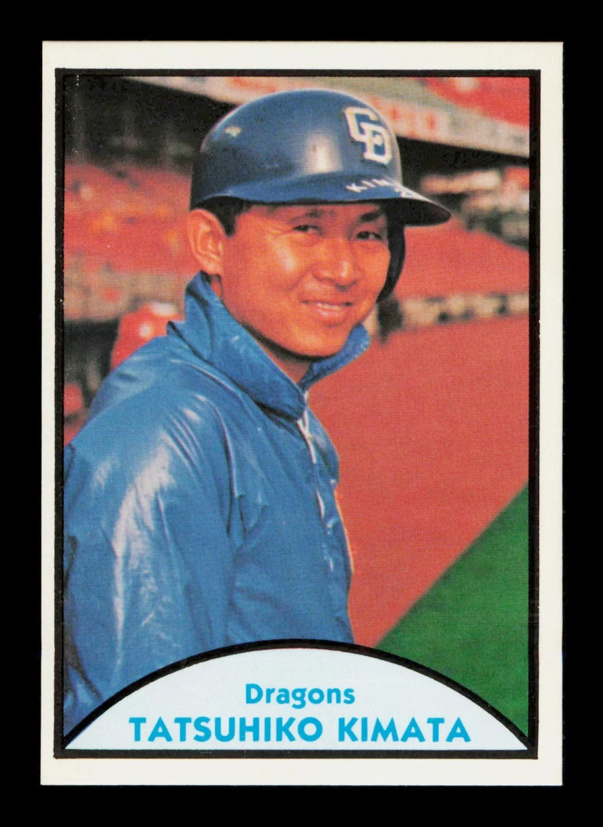 1979 TCMA Japanese Pro Baseball - Tatsuhiko Kimata #73 for sale | eBay