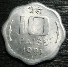India 10 Paise 1991 MZ Bombay