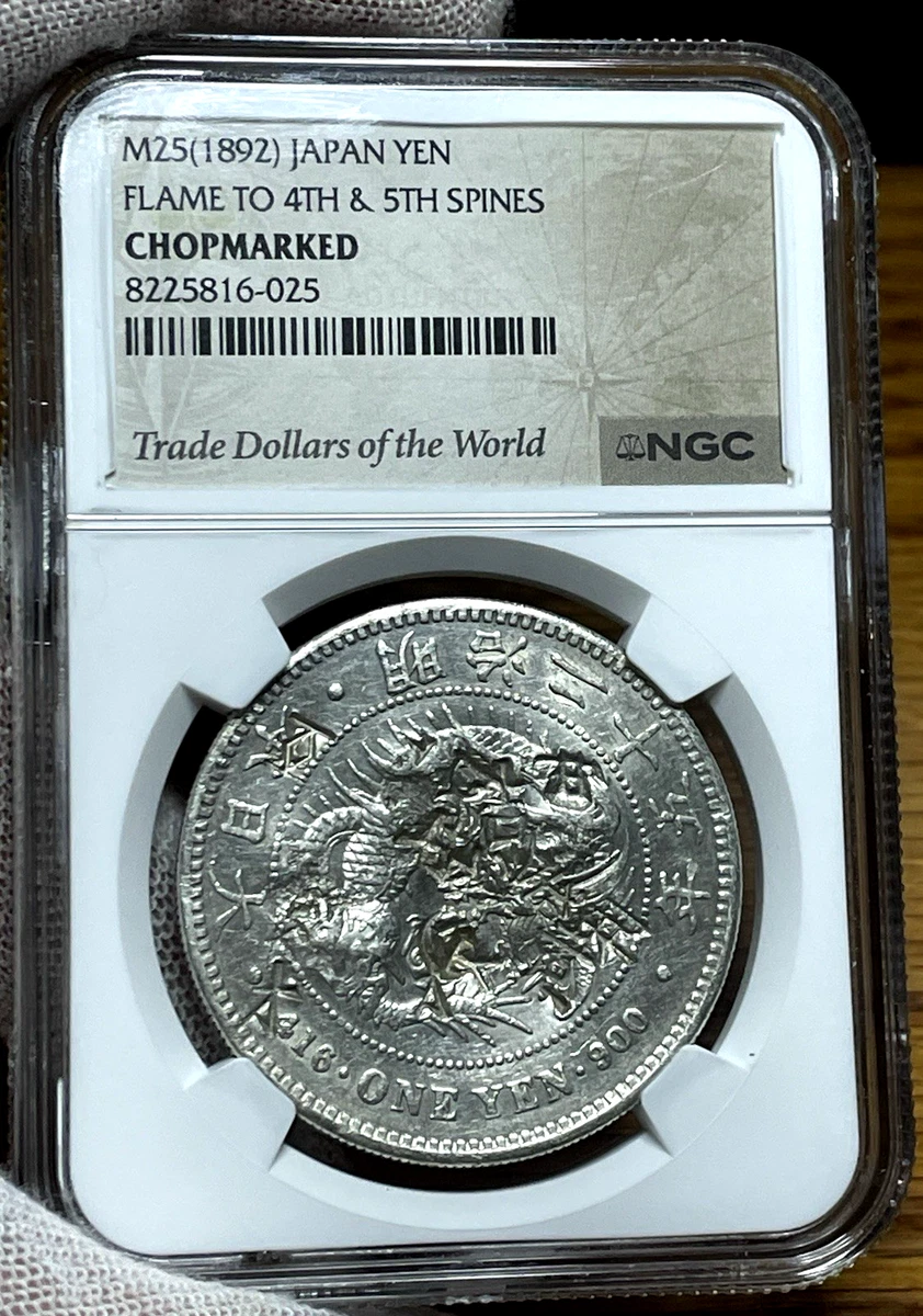 1892 年日本硬币| eBay