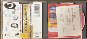 Sega Saturn "J.League Pro Soccer Club o Tsukurou 2"