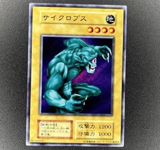 Yu-Gi-Oh! Hitotsu-me Giant - Series 1 - Volume 1 - Japanese - 76184692 - VLP/NM