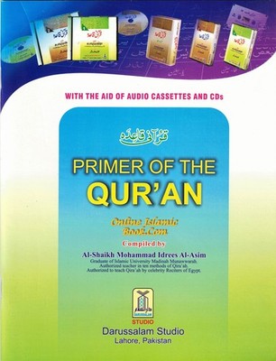 Primer of the Quran (Qurani Qaida)