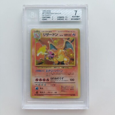 BGS 7 Pokemon Card 1996 Charizard No Rarity Symbol Holo Rare # 6