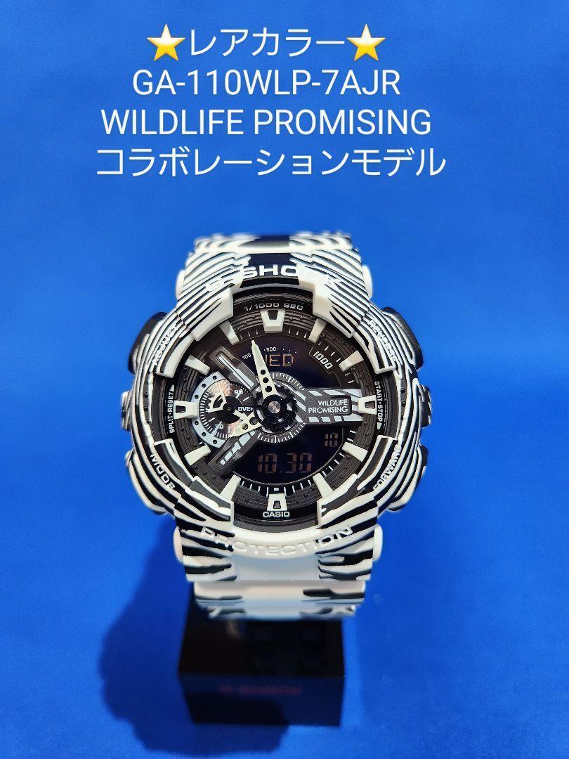 G-Shock Ga-110Wlp Wildlife Promising | eBay G-Shock Ga-110Wlp Wildlife Promising | eBay