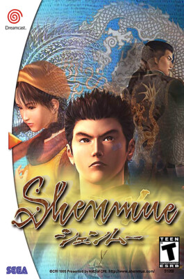 シェンムー US 販促 B2 ポスター ドリームキャスト Shenmue Sega DreamCast BOX ART Premium POSTER MADE IN USA