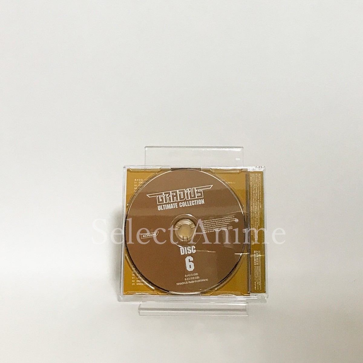 「GRADIUS」ULTIMATE COLLECTION GRADIUS ULTIMATE COLLECTION CD Japan Ver. | eBay