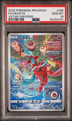 Deoxys Vstar Rrr Specification - 007/020 SPD - MINT - Pokémon TCG Japa