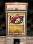 New ListingPSA 10 Shining Rayquaza #057 Sun & Moon S.e.p Legends 2017 Pokemon Card GEM MT