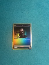 Union Arena Trading Card - Arknights - W